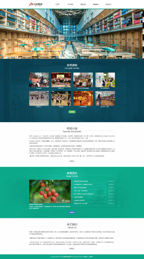 K125 響應(yīng)式HTML5